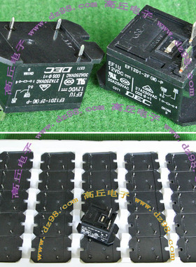 DEC EF12D1-2F EF1U 12VDC 27-30A 250V 空调 汽车 热水器 继电器