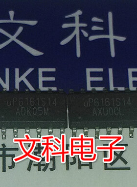 电脑显卡常用芯片 拆机贴片 UP6161S14 可直拍 SOP-14封装