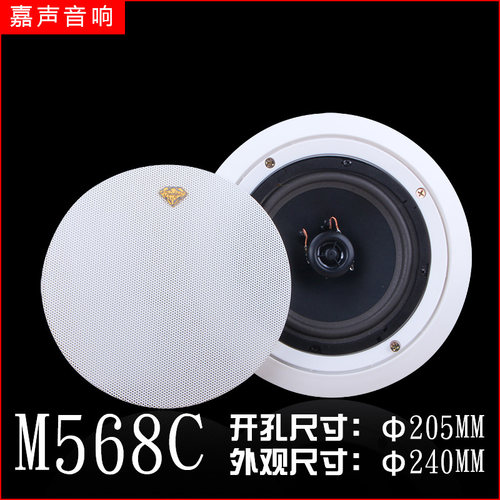 吸顶定压音箱背景音乐消防工程酒店百货公共广播（2只起包邮）