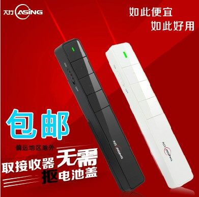 Telecommande - pointeur laser - Ref 384000 Image 1