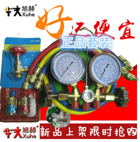 加液双表套装空调加氟工具套装/雪种表/冷媒表/汽车空调加氟表