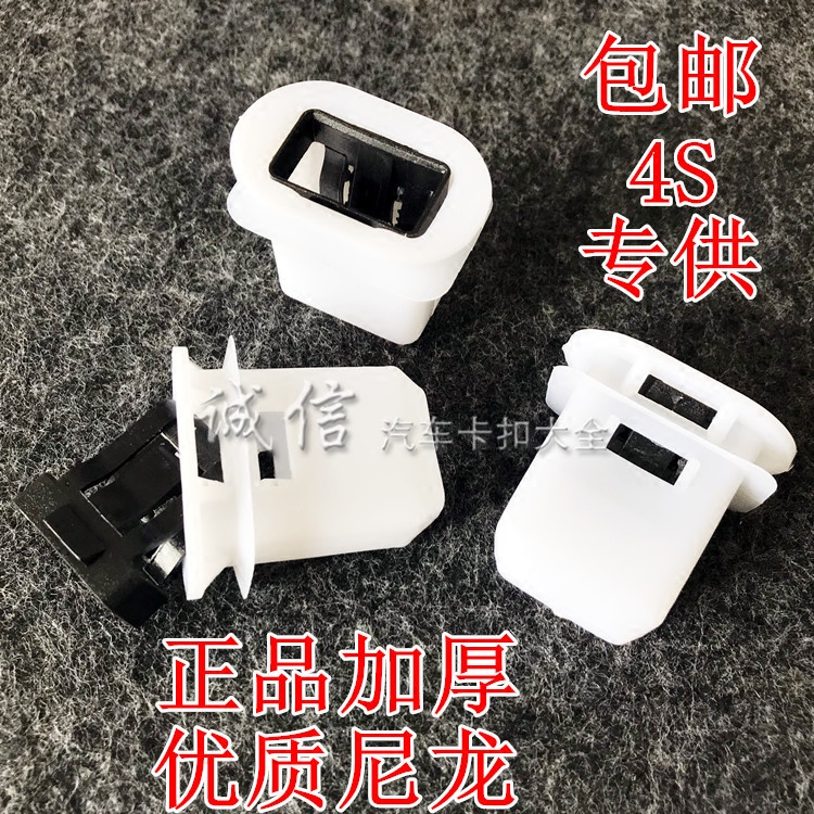 奥迪A4L A5 新A6L Q5 Q7汽车改装专用后排座椅卡扣后座坐垫卡子