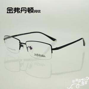 纯钛镜框 半框近视眼镜架 时尚镜框 近视眼镜框架 商务眼镜配近视