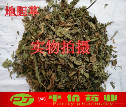 本店经营各种药材 冷背药材  矿石 花茶 经营宗旨  诚信经营 所卖药材全是正品 无硫 你的满意就是本店的追求 本店承诺7天无理由退换货 欢迎新老顾客光临