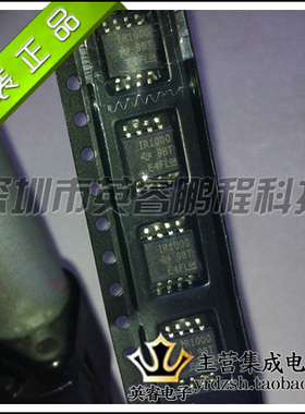 【英睿鹏程】TIR1000PSRG4   SOP8  实体店现货热卖  原装进口