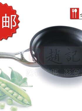 不粘锅平底锅煎牛排锅小炒锅煎蛋锅22cm锅送木铲外贸锅饭店家用锅
