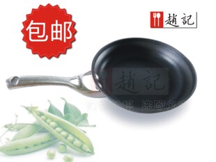 不粘小平底锅煎牛排小炒锅煎蛋22cm锅送木铲外贸锅饭店家用煎饺锅