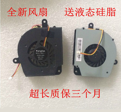全新联想F41 F41A F41M F40 F40A F40M F50 Y400A C200 Y410风扇