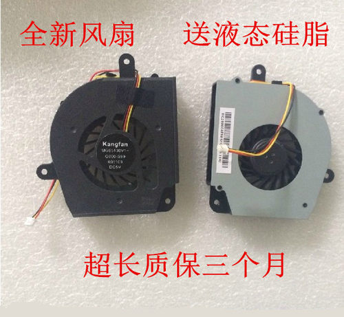 全新联想F41 F41A F41M F40 F40A F40M F50 Y400A C200 Y410风扇
