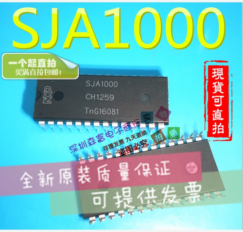 全新原装 SJA1000 SJA1000N 直插DIP28脚 CAN控制器接口芯片IC