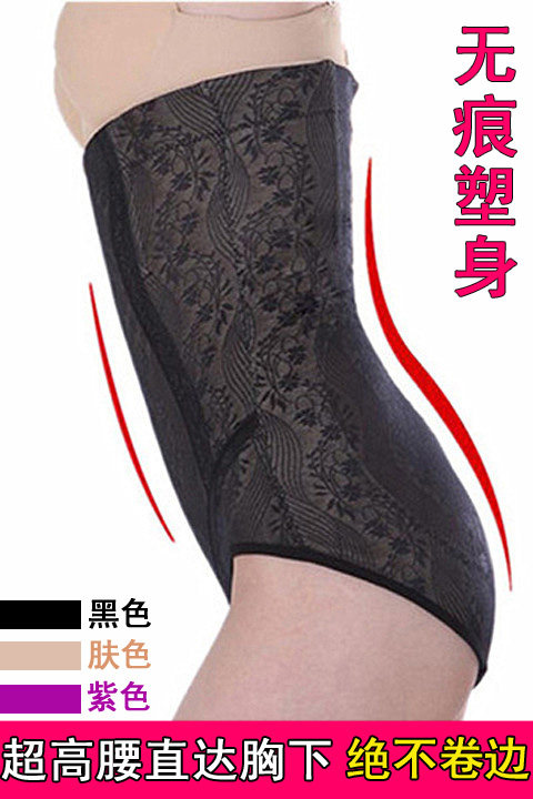 body amincissant SHALFERNA en polyester - Ref 671585 Image 6