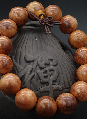 瘤疤手串念珠男女款文玩草花梨