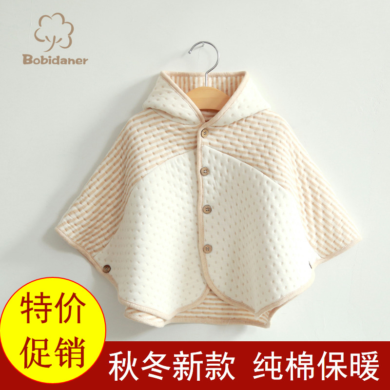 Cape pour enfant - Ref 2153567 Image 1
