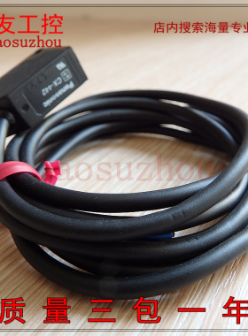 议价-#{皇冠信誉9+}正品 漂亮 () CX-442 1.5M