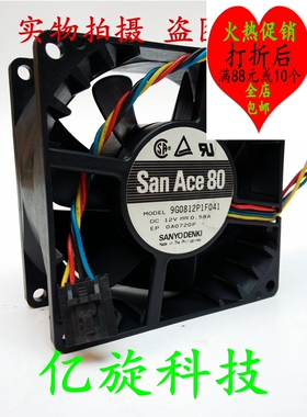 三洋SanAce80 9G0812P1F031 12V 0.58A 8038 8CM DEL服务器风扇