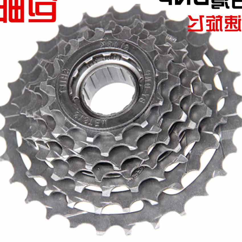 Pignon de vélo 7 vitesses - Ref 2379148 Image 1