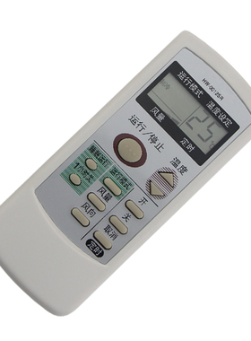 夏普空调遥控器 0012SR A521JB A625JB A558JB AY-36JA 单冷