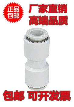 直通变径气管接头KB2H/KQ2H04-06/06-08/08-10/10-12/08-12/12-16