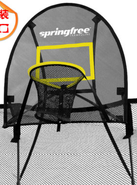 思蹦飞springfree安全健身蹦蹦床