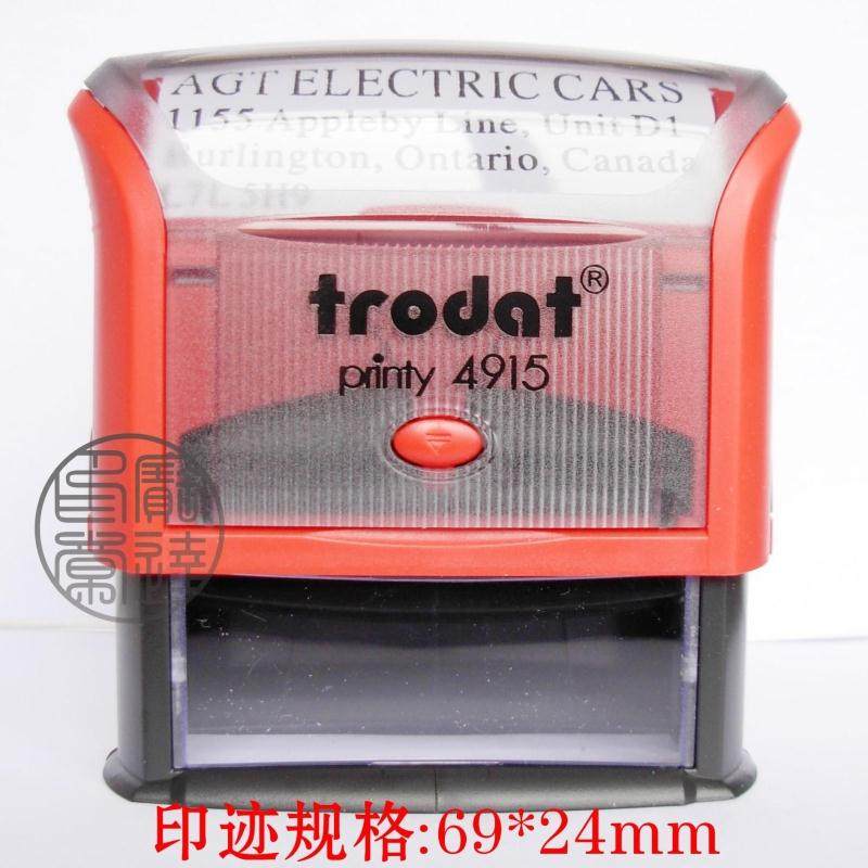 卓达轻型回墨印 中英文 皮带印章 文本回墨印 翻板印 型号4915