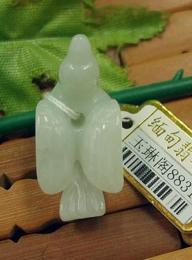88314玉琳阁翡翠玉 实物拍 缅甸玉天然A货翡翠平安鸽吊坠和平鸽