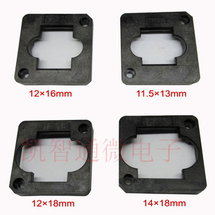eMMC测试定位框 BGA编程限位配件 弹片测试座电子元件配件