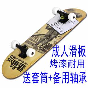Skateboard pour homme femme enfant - Ref 2594678 Image 1