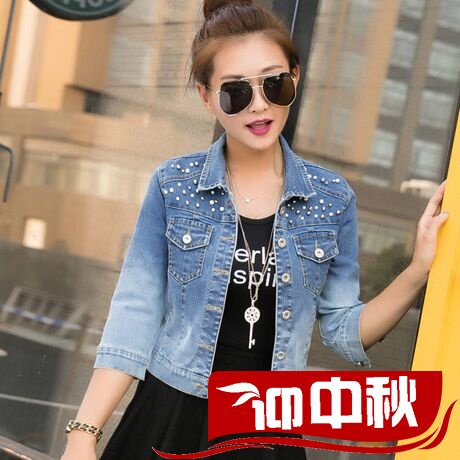 2016春秋新款韓版女短裝修身長袖百搭上衣夾克裝訂珠牛仔褂小外套在類目 女裝/女士精品, 短外套中 - 來自Buy2taobao.com提供專業的淘寶代購服務