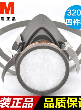 3m正品3m3200防尘防毒面具面具
