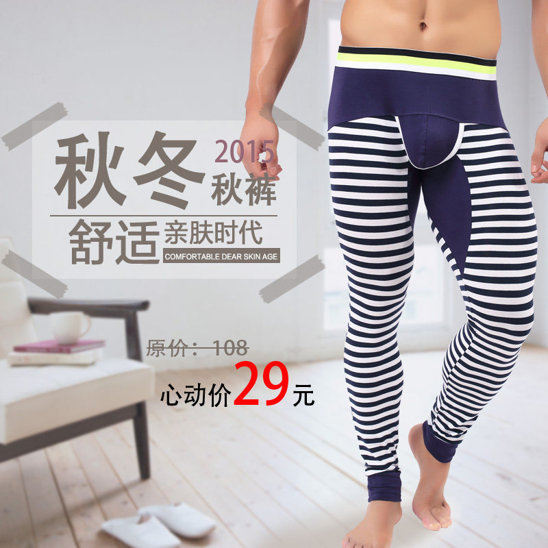 Pantalon collant jeunesse sexy en coton - Ref 749508 Image 1