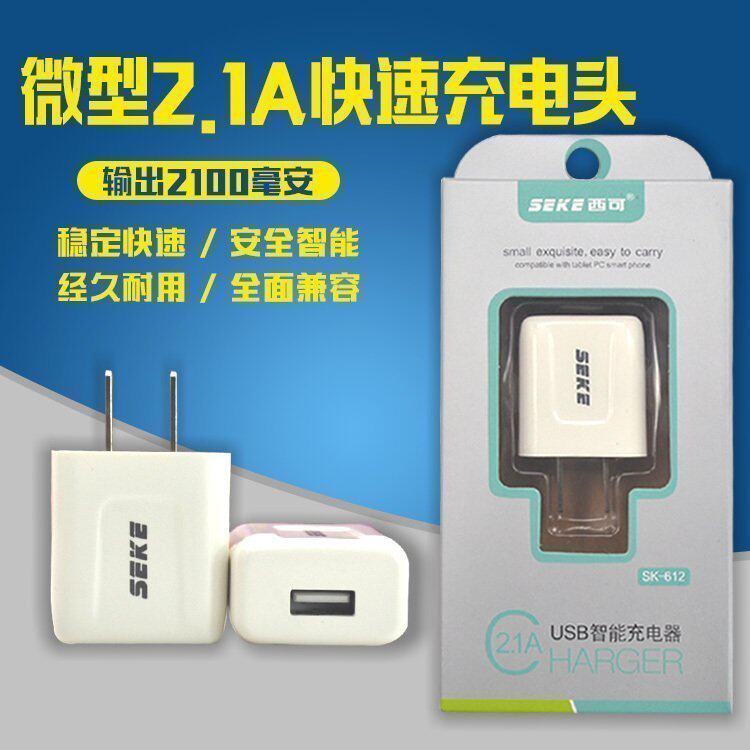 chargeur SEKE - Ref 1292356 Image 1