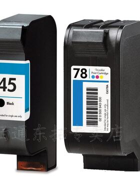 西通墨盒 兼容惠普HP710c 1180c 1280 hp51645A打印机HP45墨盒