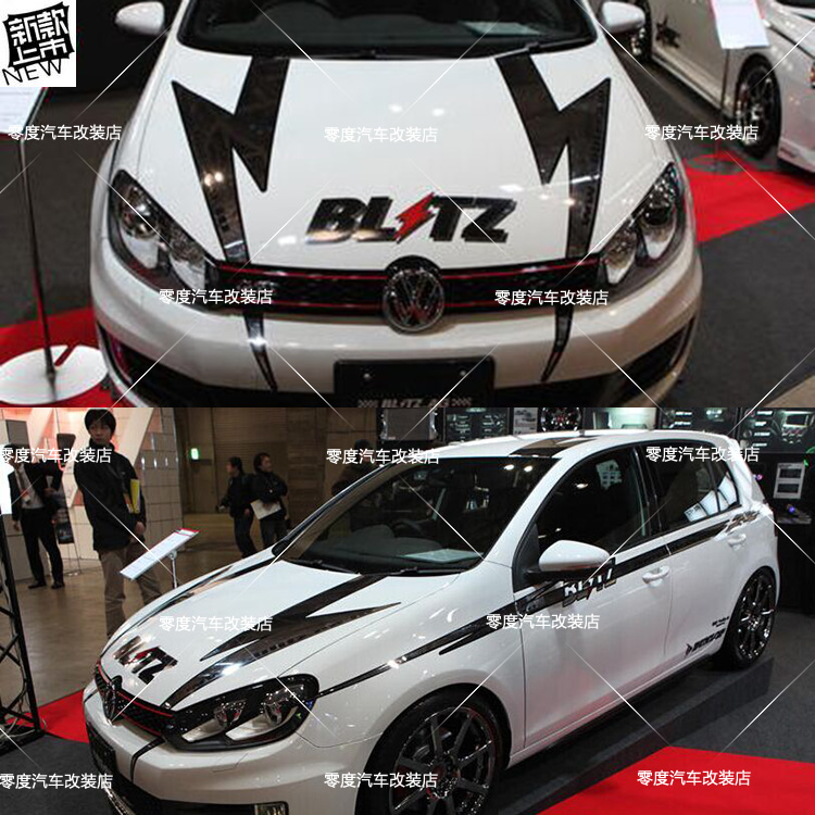 大众拉花侧裙尚酷车贴