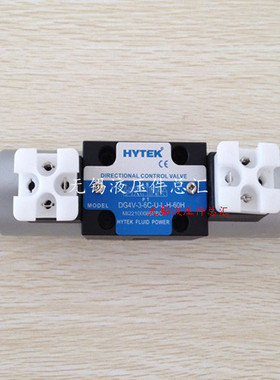 原装台湾HYTEK海特克电磁阀DG4V-3-2C-U-L-H-60H A B AJ BJ油阀