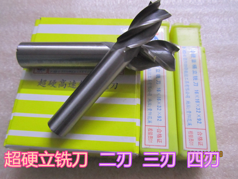 贵州直柄超硬四刃不锈钢专用数控