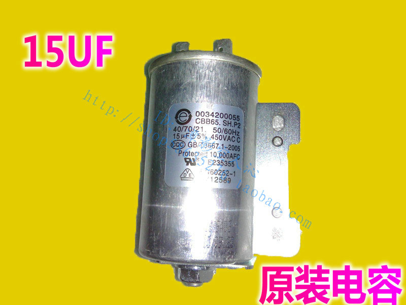 海尔波轮洗衣机电容启动器11UF XQB50-20B XQS45-888 XQB50-10