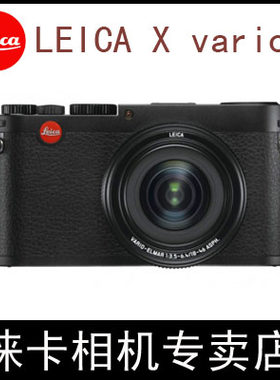 leica徕卡minileica莱卡数码相机