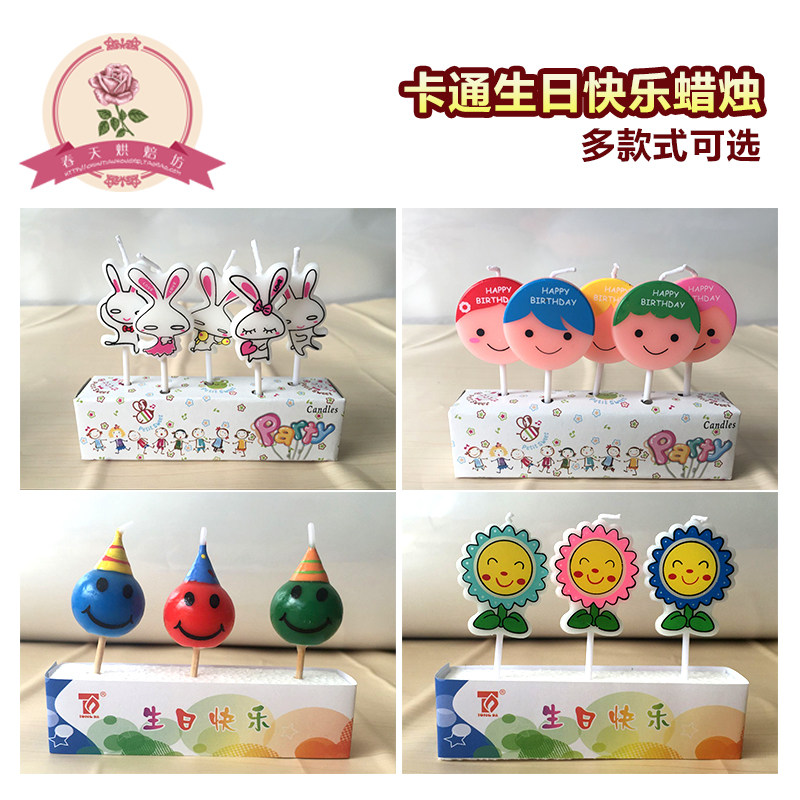 Bougie - Ref 2486500 Image 1