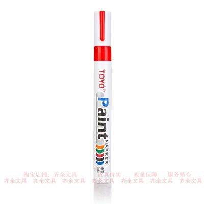 正品 东洋油漆笔 SA-101 轮胎笔 涂鸦笔 金属 油漆笔 红