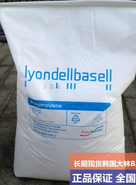 高流动高刚性PP韩国大林HP500N汽车电子精密部件pp原料