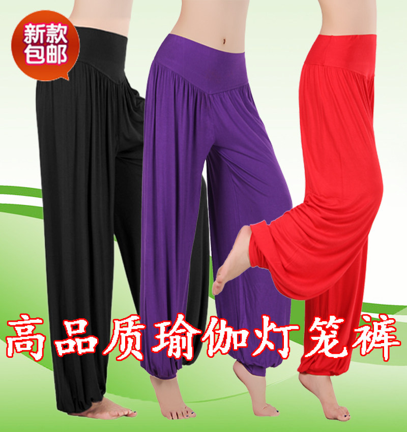 瑜伽服新款瑜伽裤春夏莫代尔灯笼裤女运动裤舞蹈服装大码练功长裤