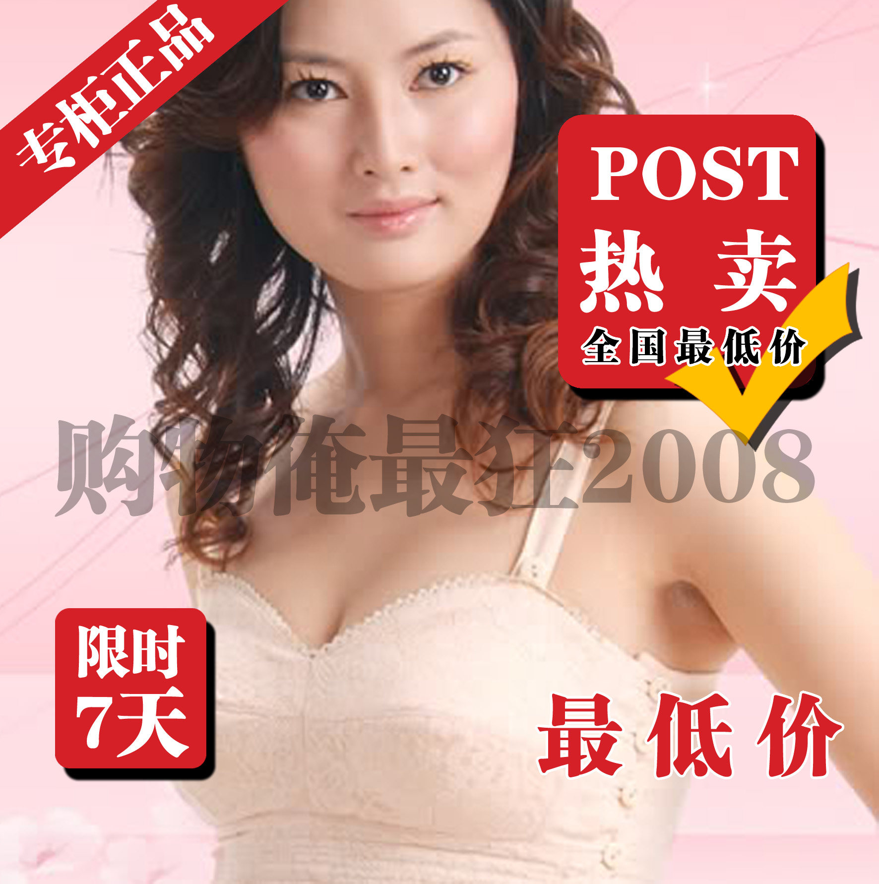 Body - Ref 649474 Image 1