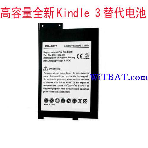 适用亚马逊Kindle 3G   Graphite电池170-1032-00 S11GTSF01A