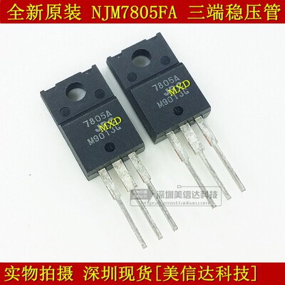 PCB元器件一站式配套单片机