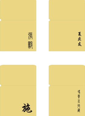 免费刻字参考模板链接 zippo 木质 打火机 自定义个性定制