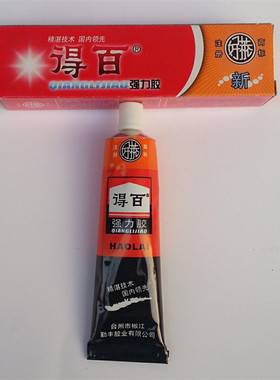 iRobot Braava 5200C 320 380t 轮胎胎皮百得胶胶水