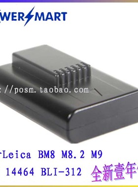 Leica徕卡BM8 M8 M8.2 M9 ME 14464 BLI-312兼容解码数码相机电池