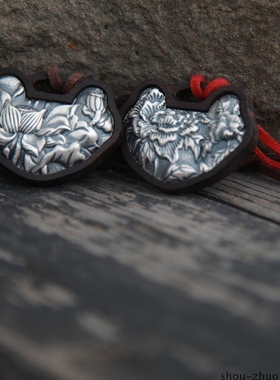 【情人节礼物】抱朴090-黑檀镶纯银吊坠·牡丹与莲