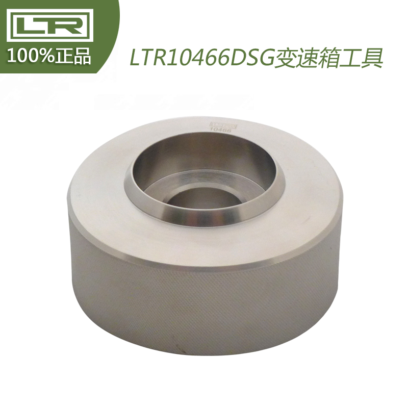 LTR10466奥迪 大众DSG双离合器工具  0AM变速箱量规 变速箱维修