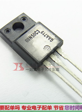 场效应08N50C3 SPA08N50C3三极管8A500VTO220N沟道现货